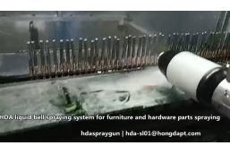 HDA liquid bell gun for furniture and hardware parts spraying
